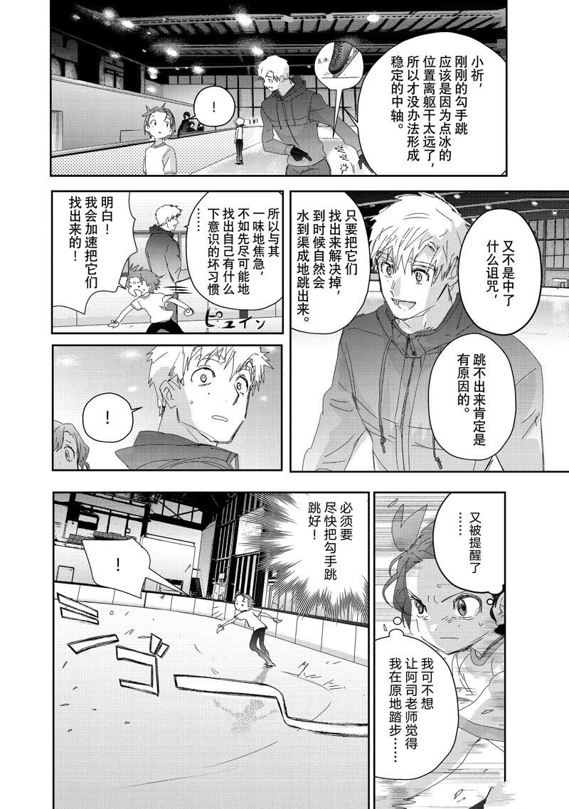 第38话 试看版