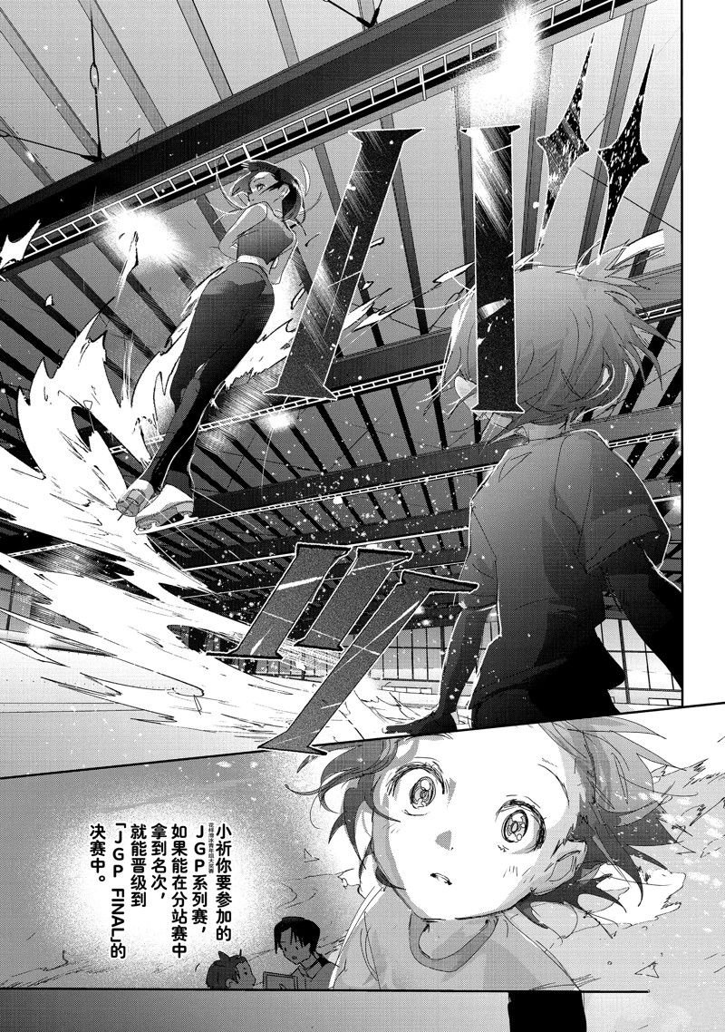 第38话 试看版