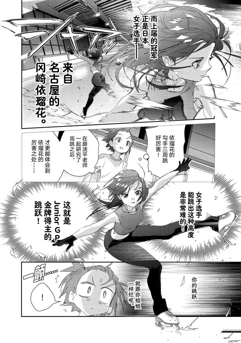 第38话 试看版