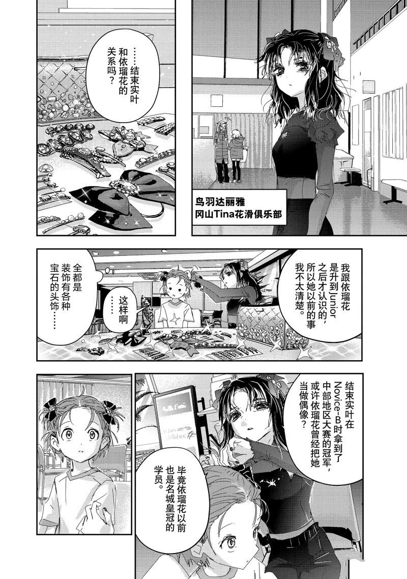 第38话 试看版