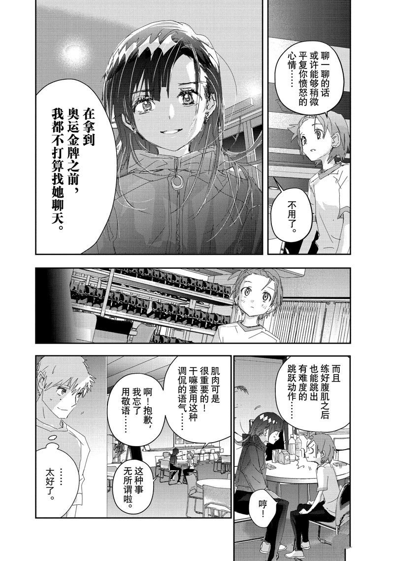 第38话 试看版