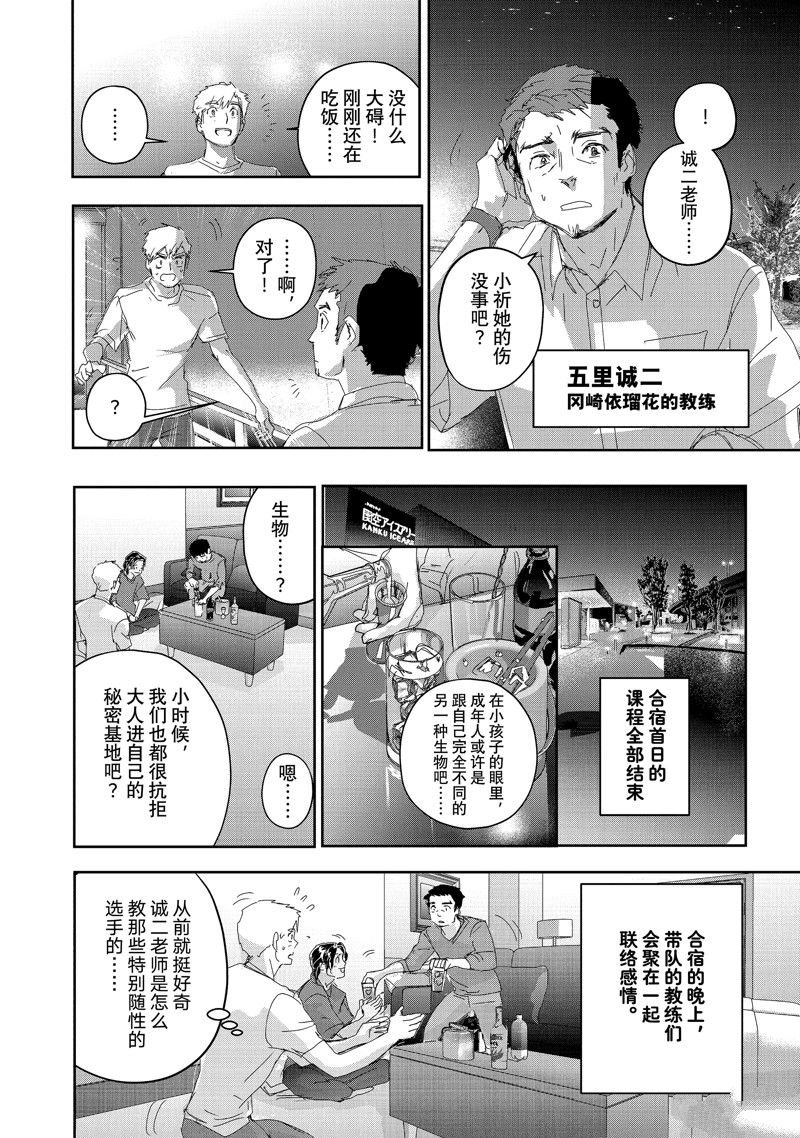 第38话 试看版