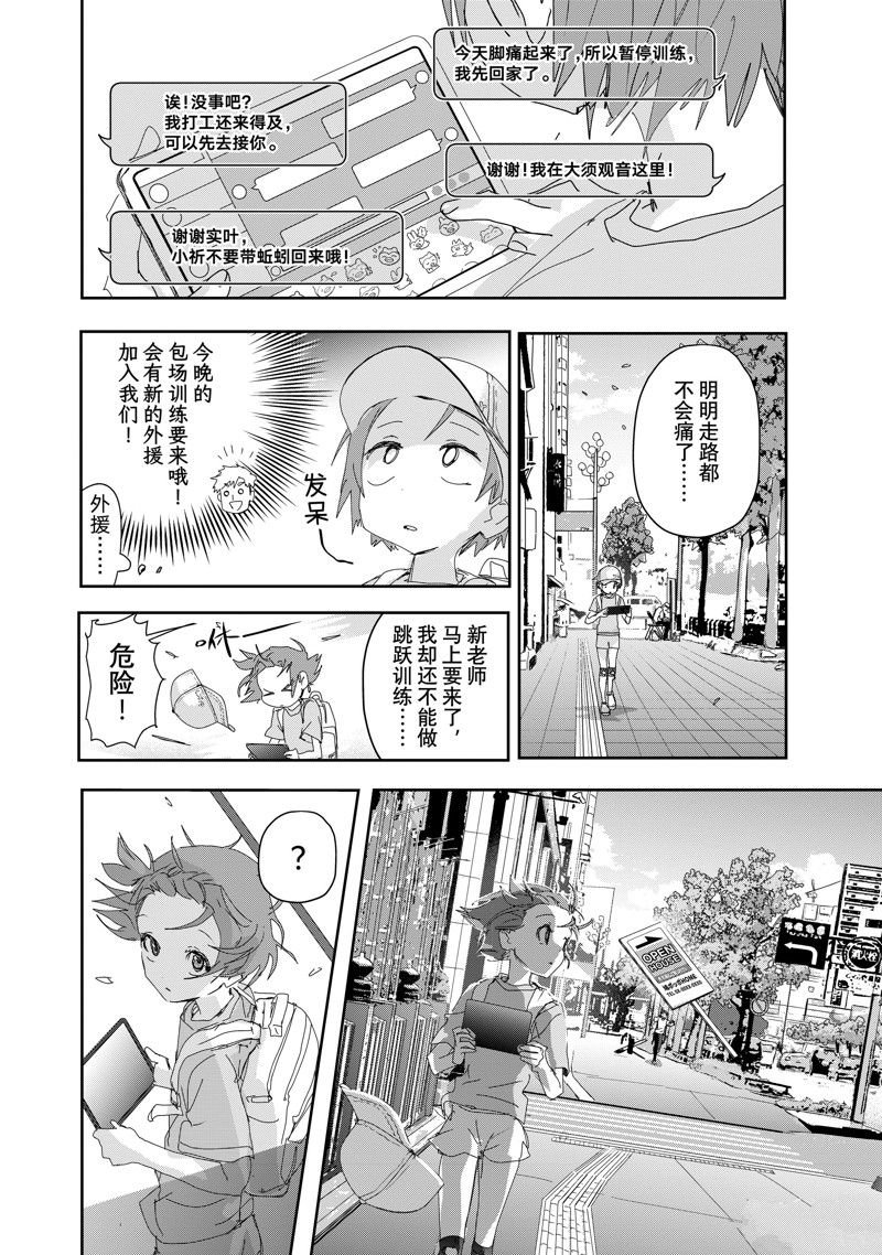 第41话