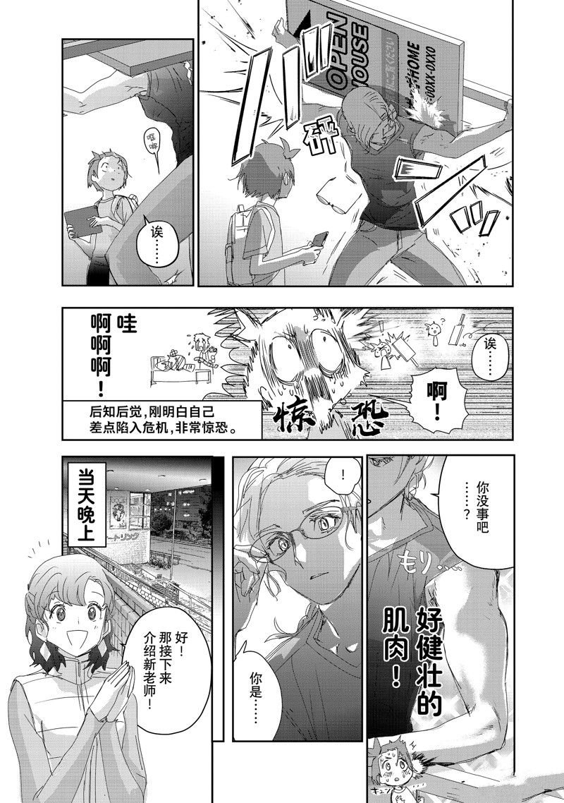 第41话