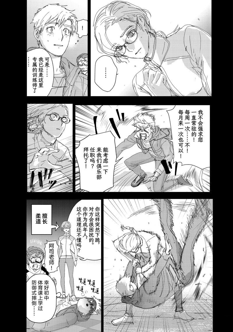 第41话