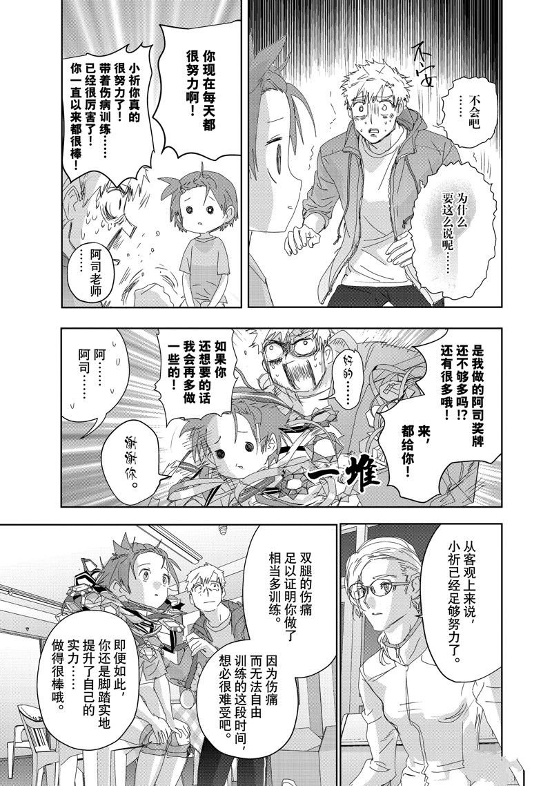 第41话