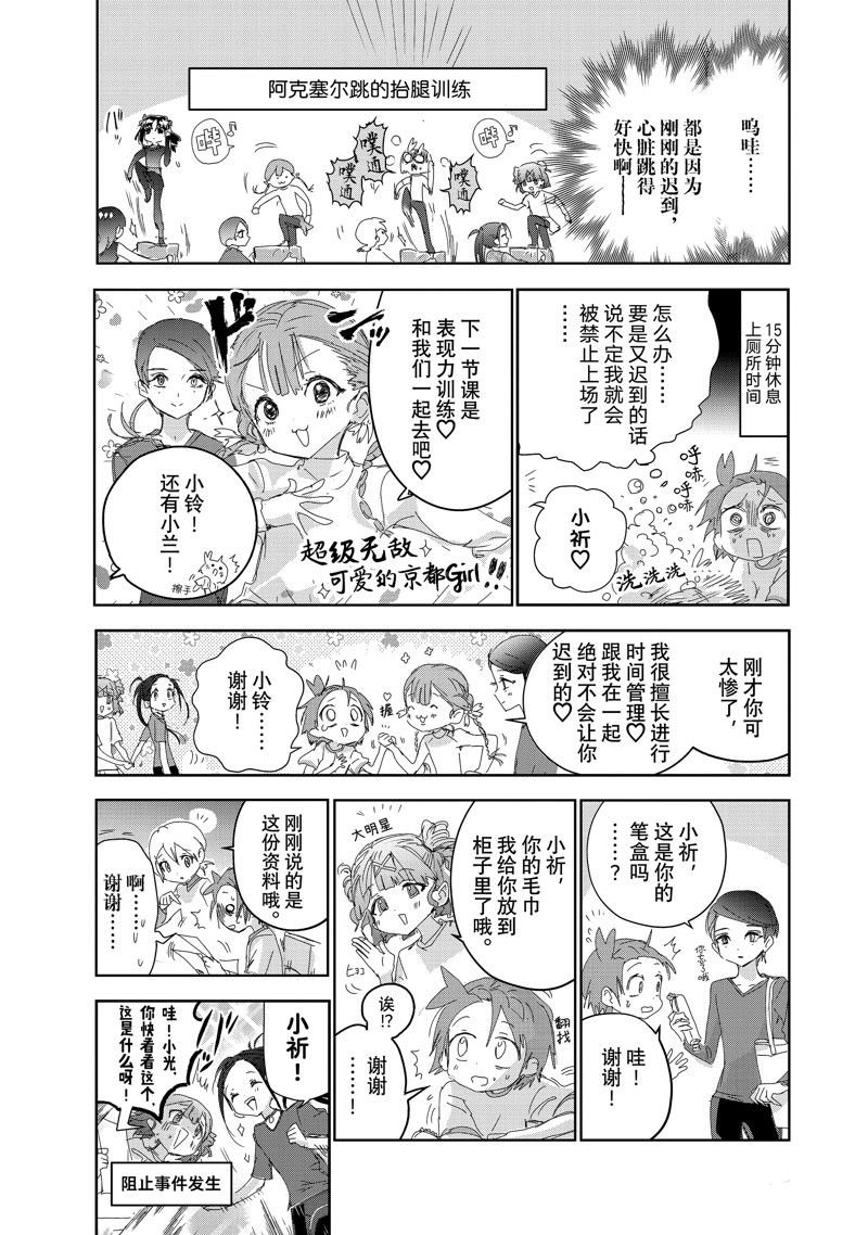 番外7