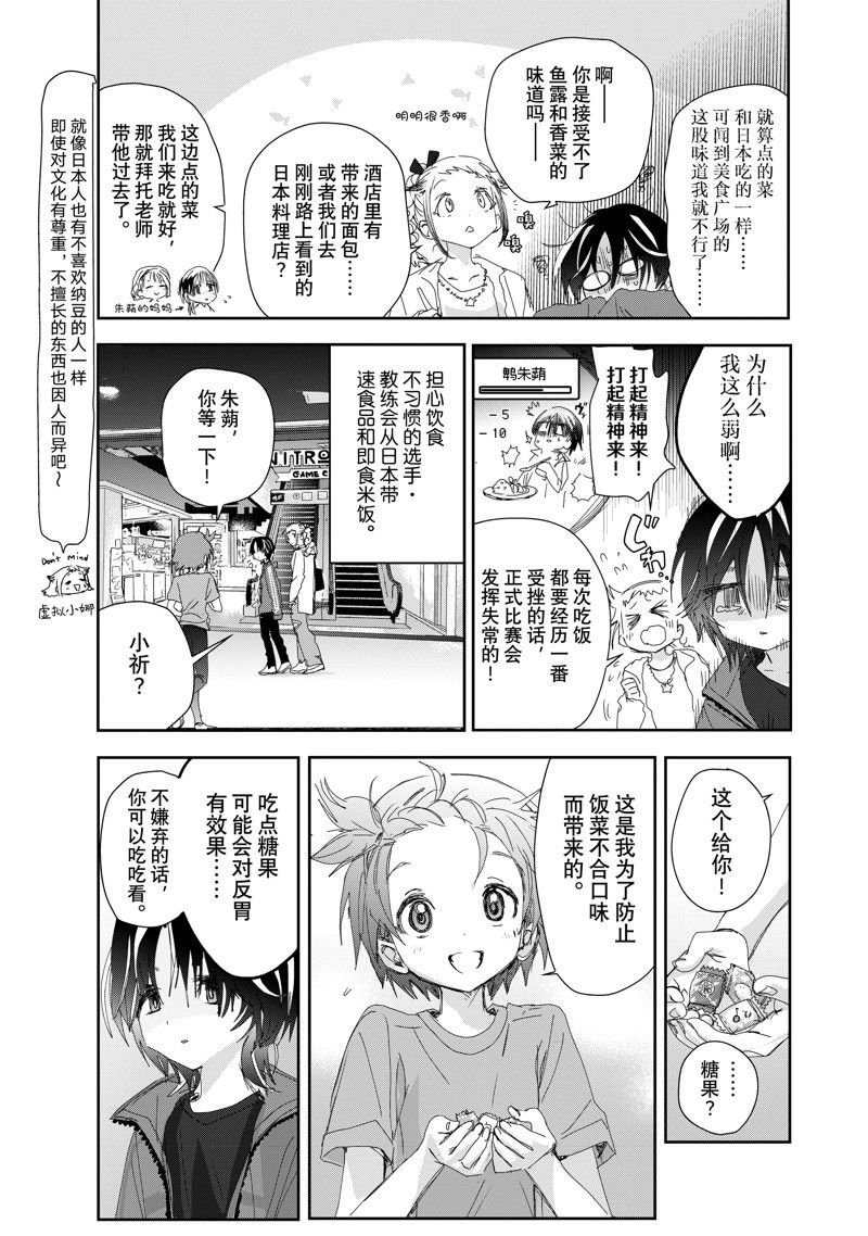 第42话