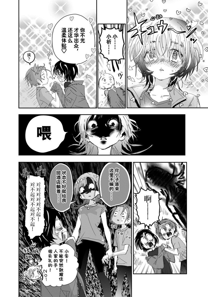 第42话