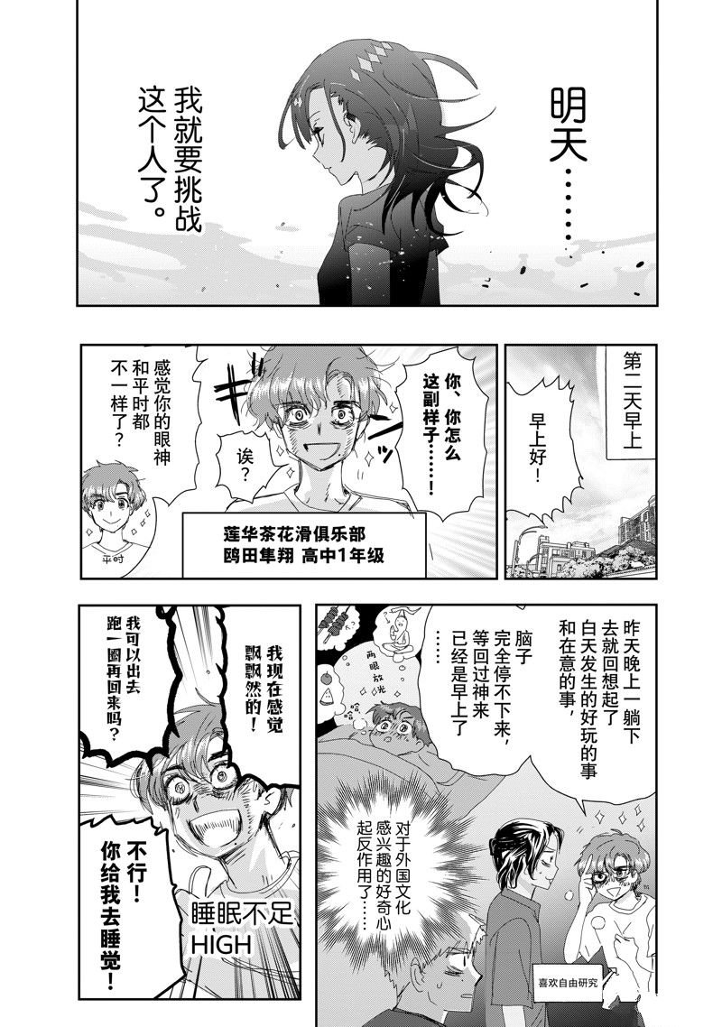 第42话