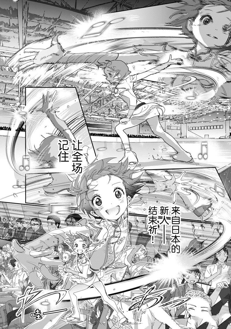第43话