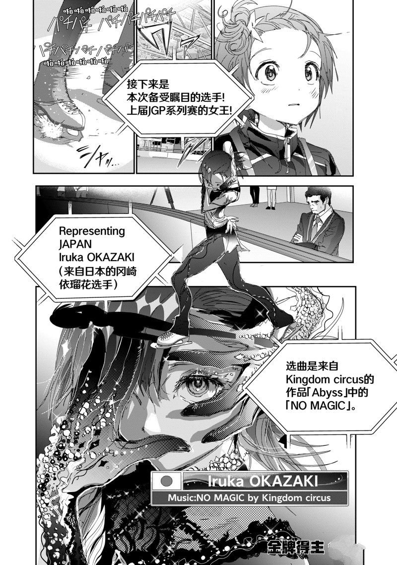 第43话