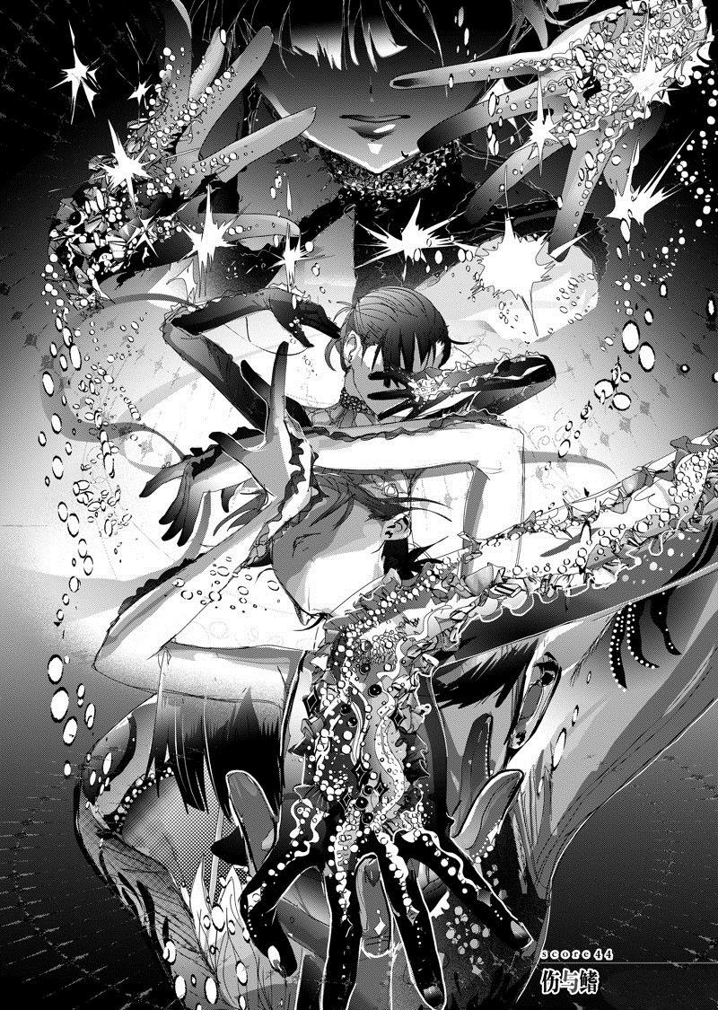 第44话