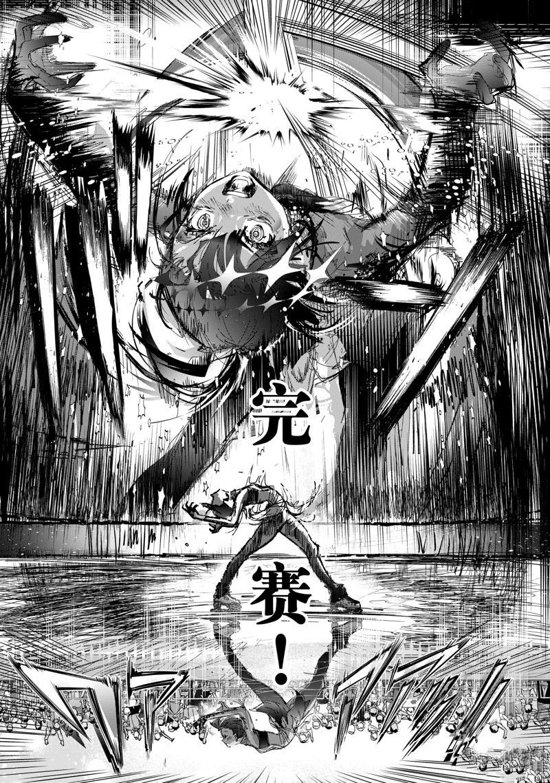 第44话