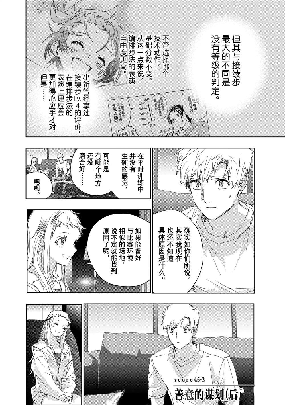 第46话