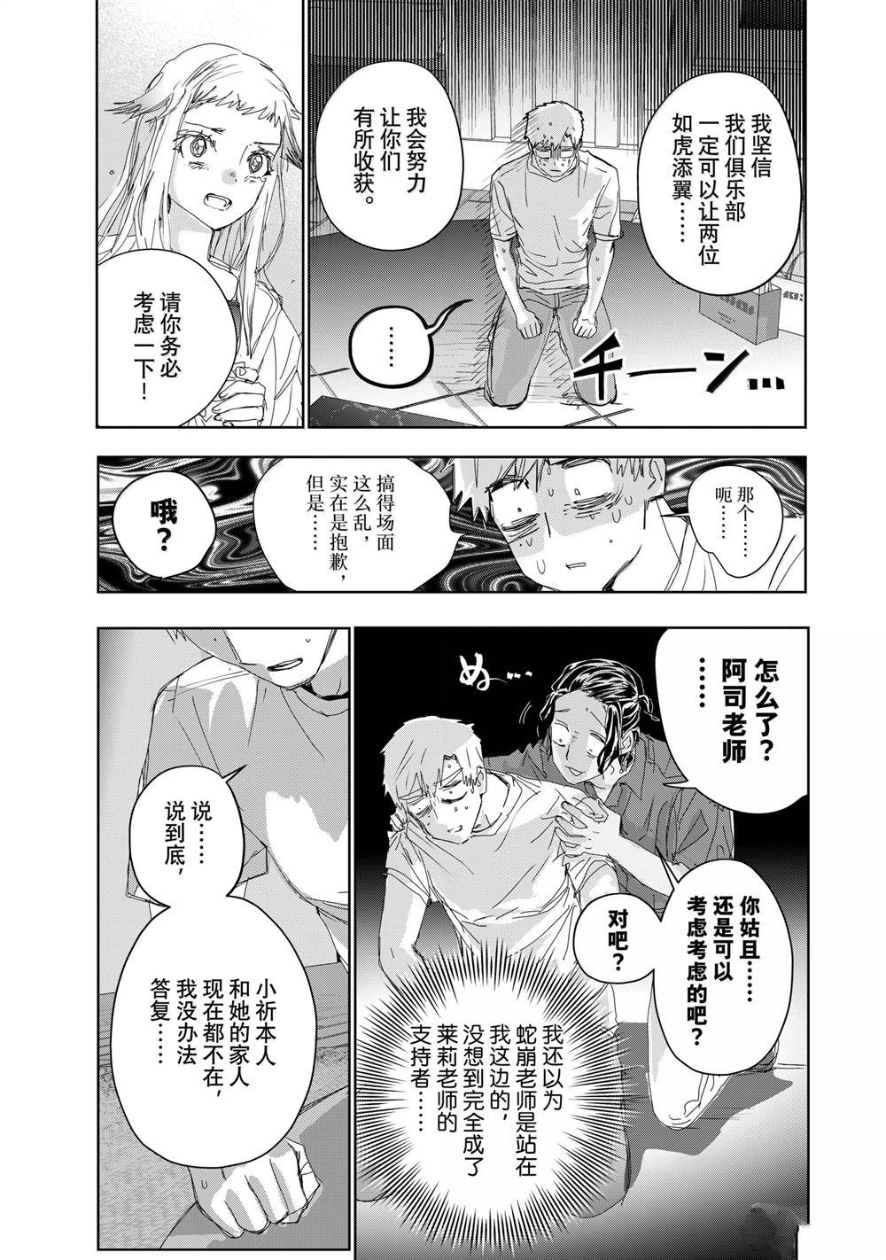 第46话