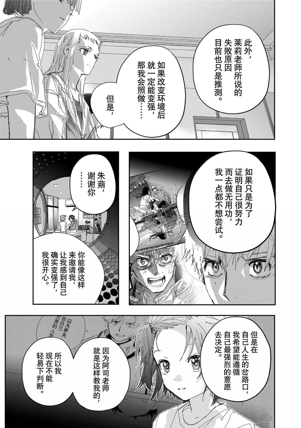 第46话