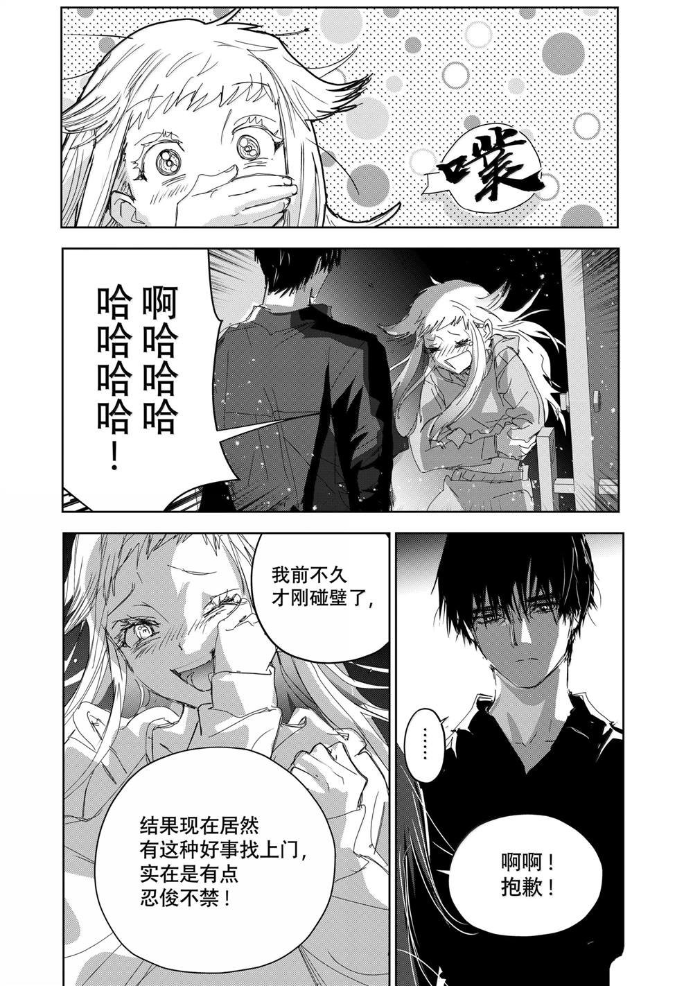 第46话