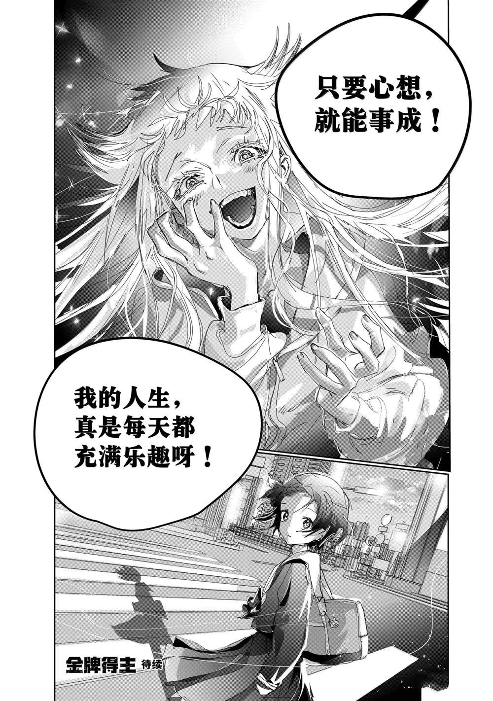 第46话