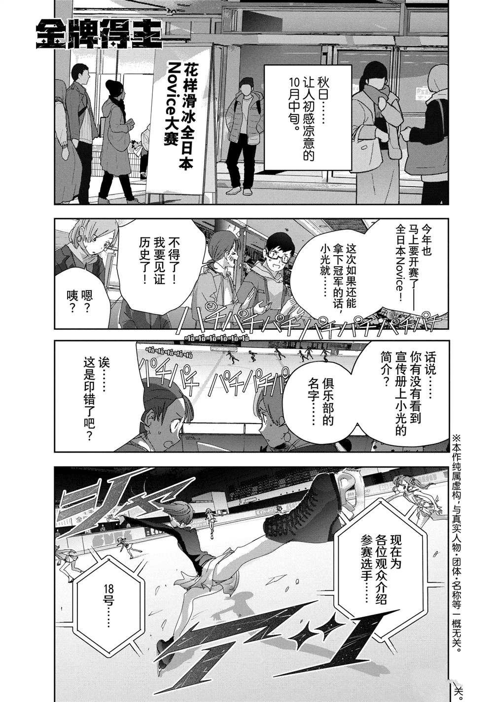 第47话