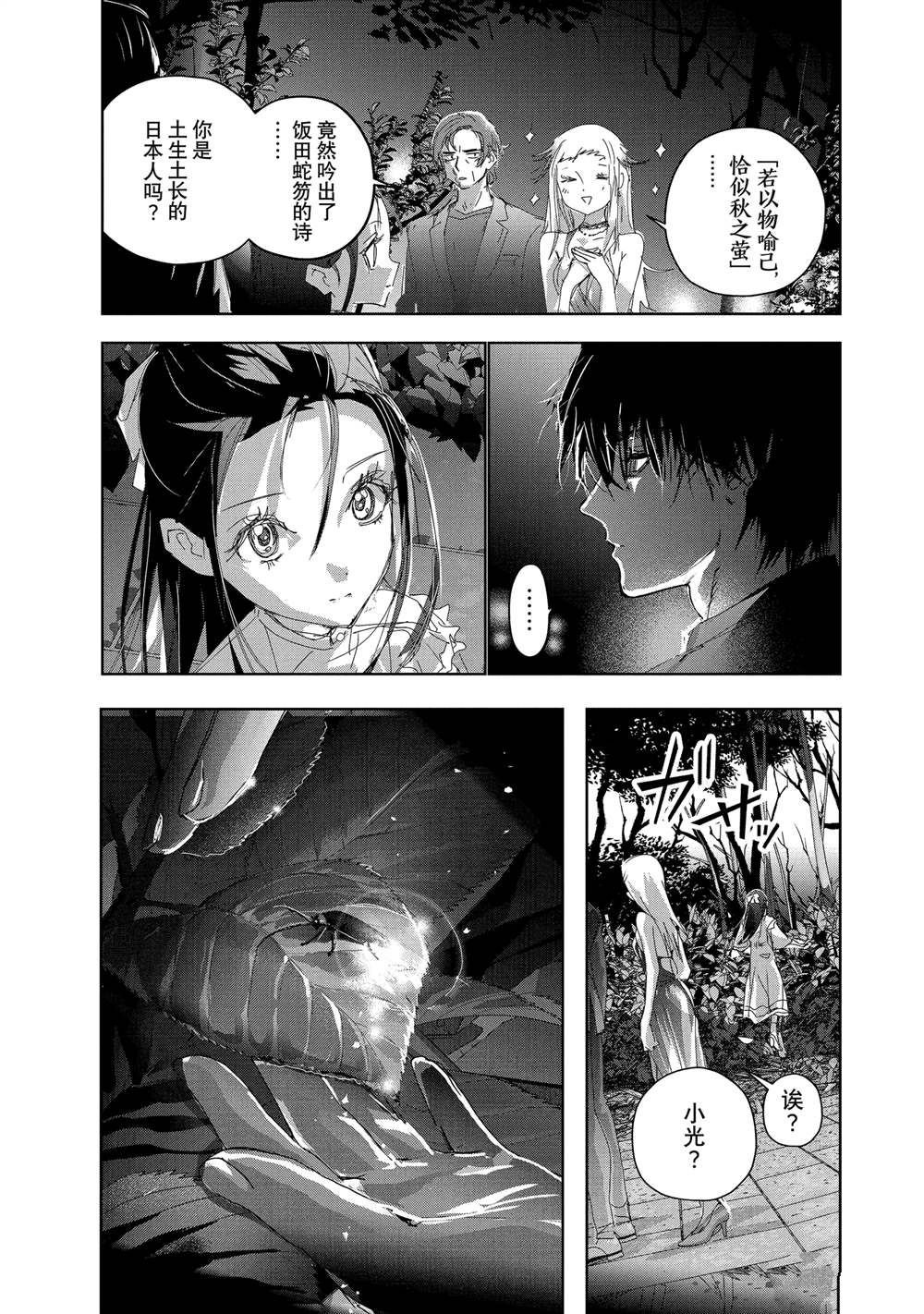 第47话