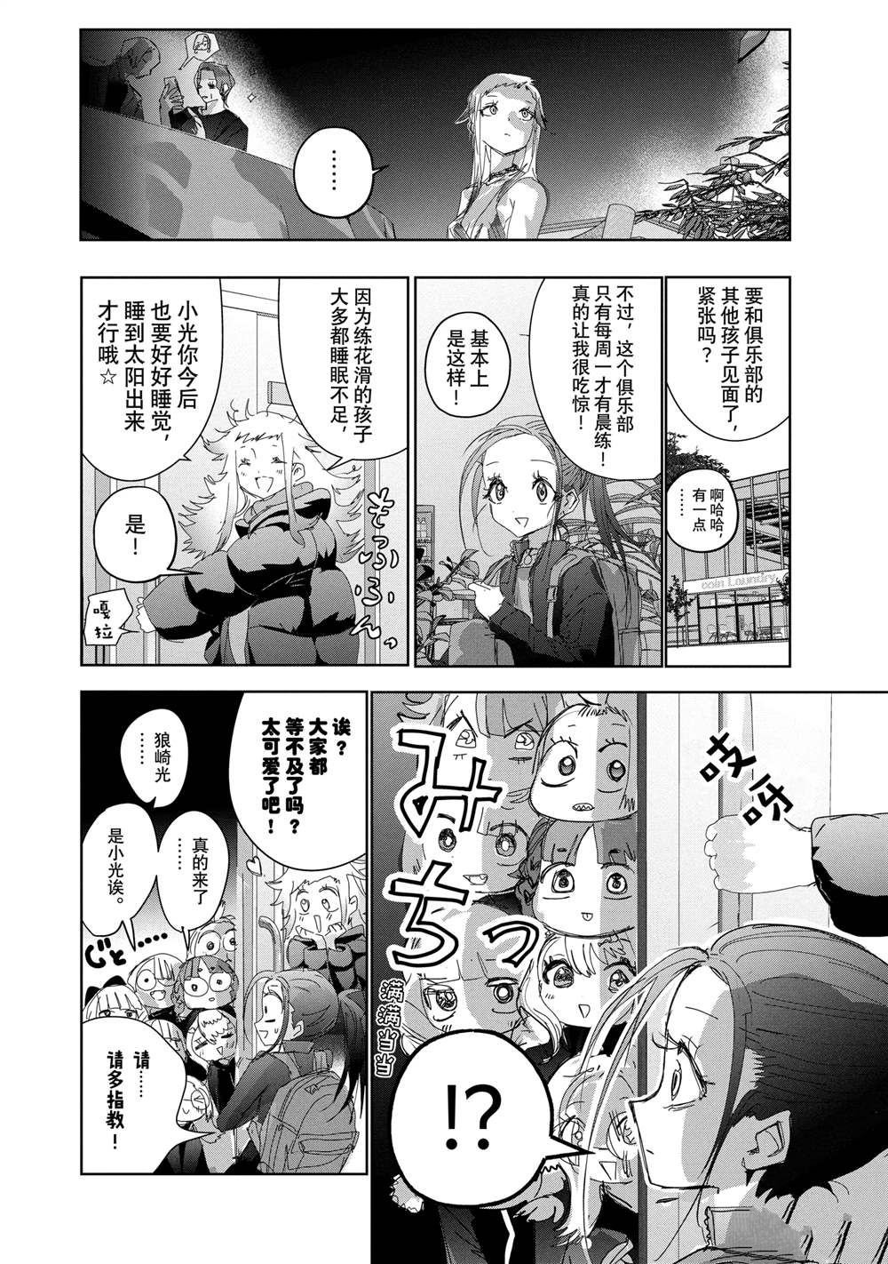 第47话