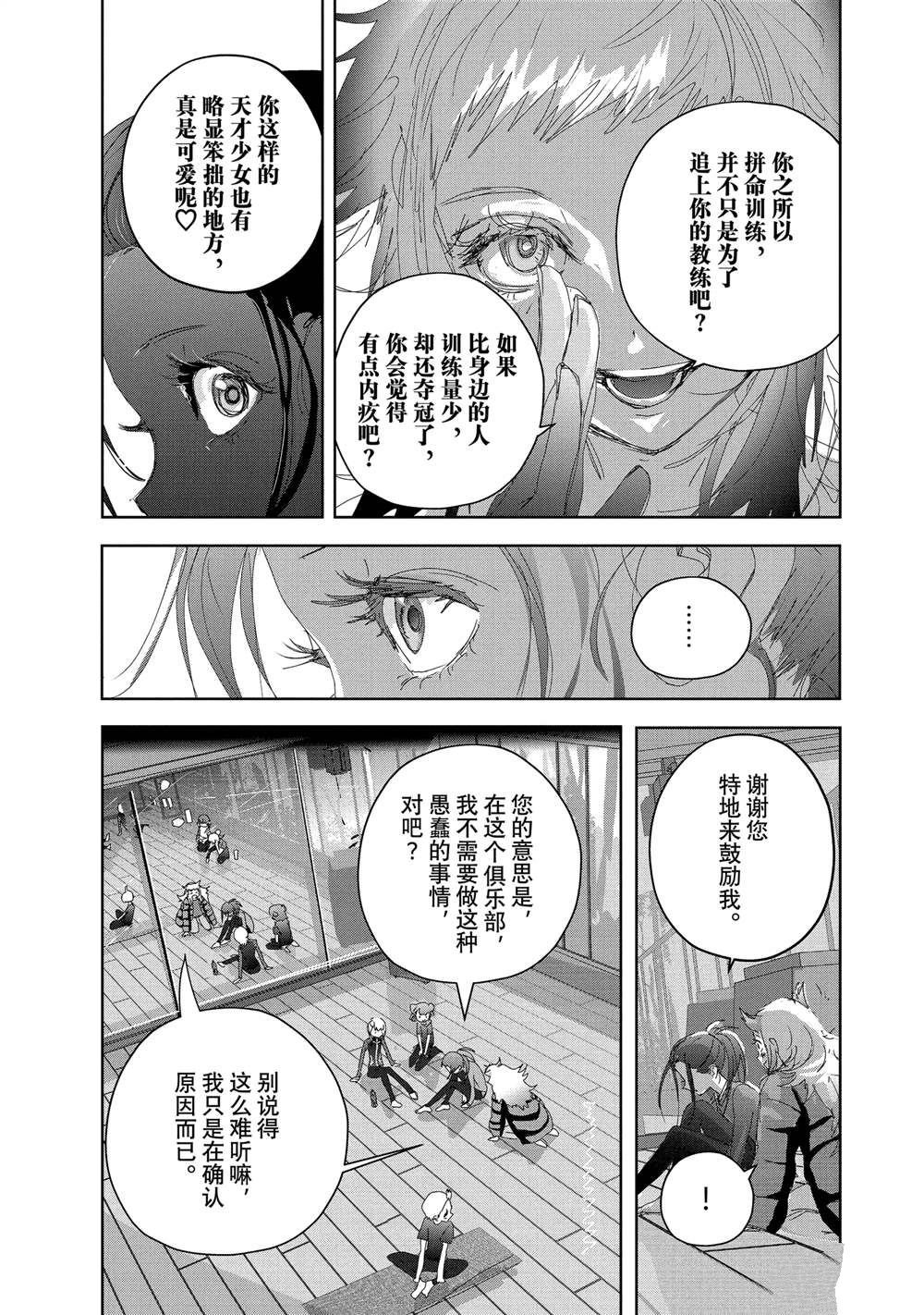 第47话