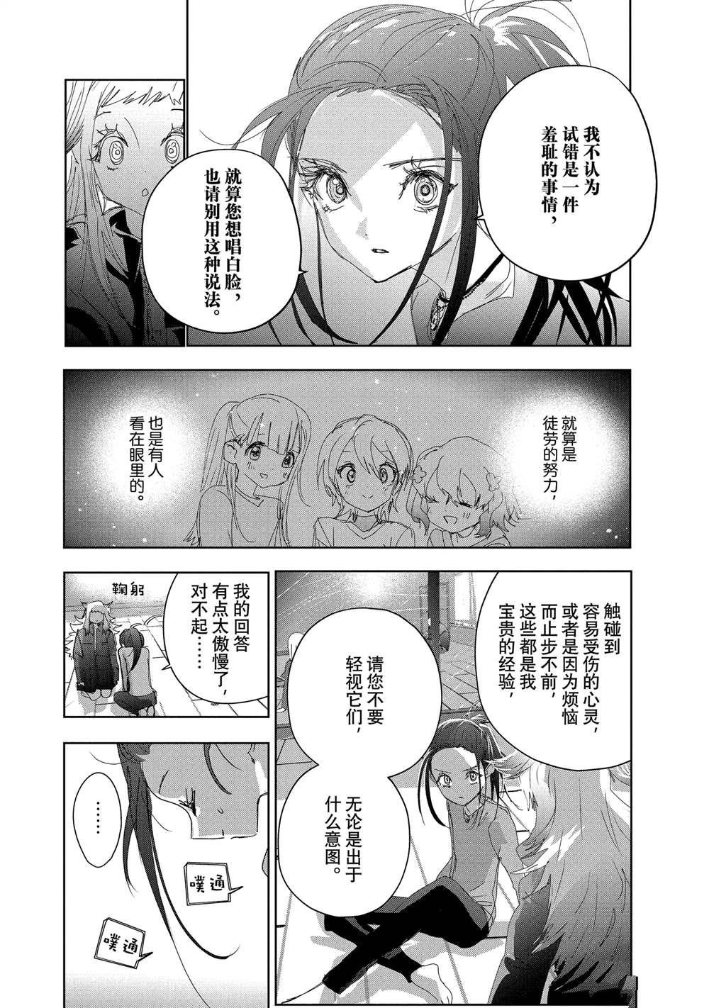 第47话