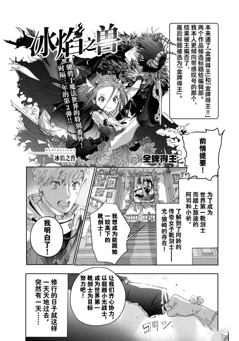 第48话