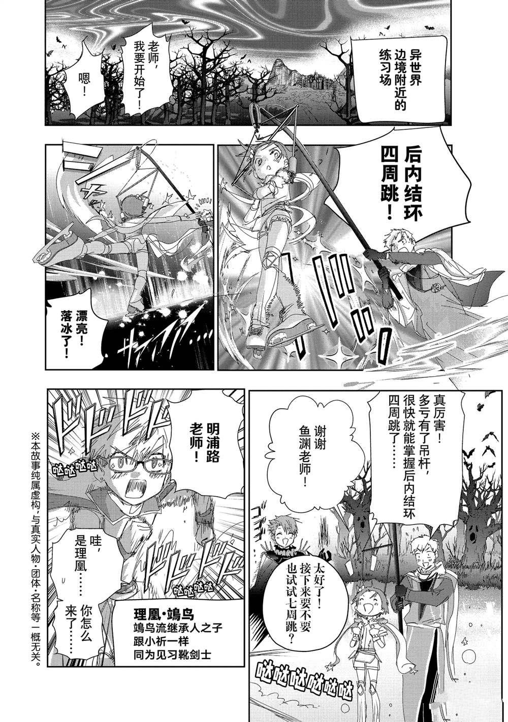 第48话