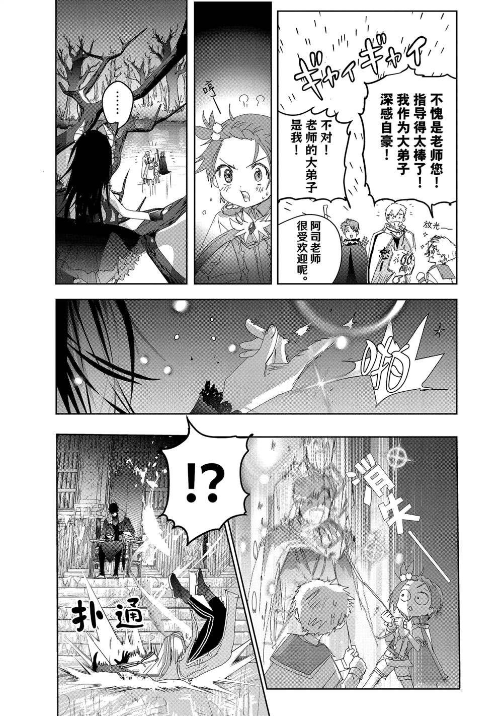 第48话