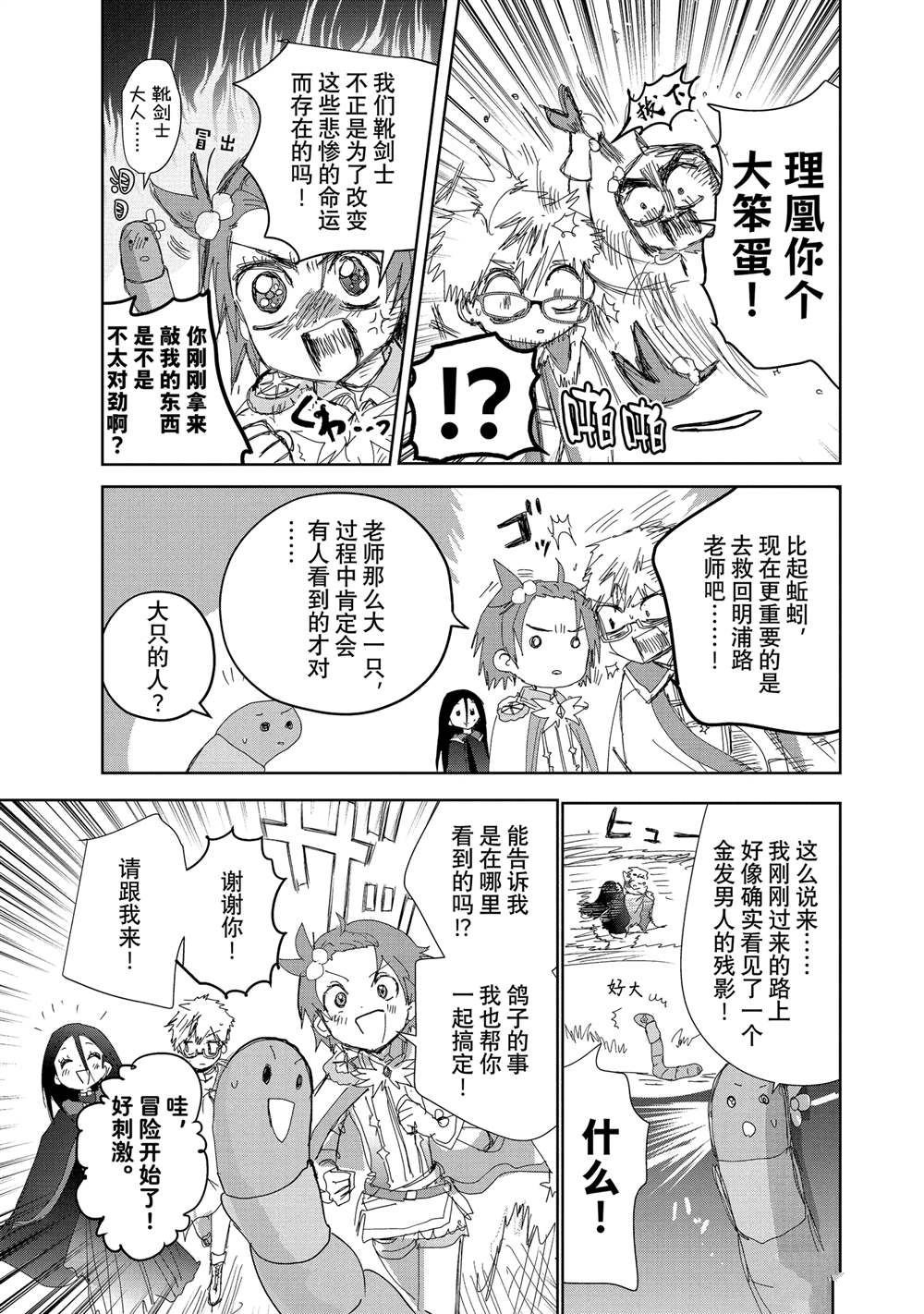 第48话