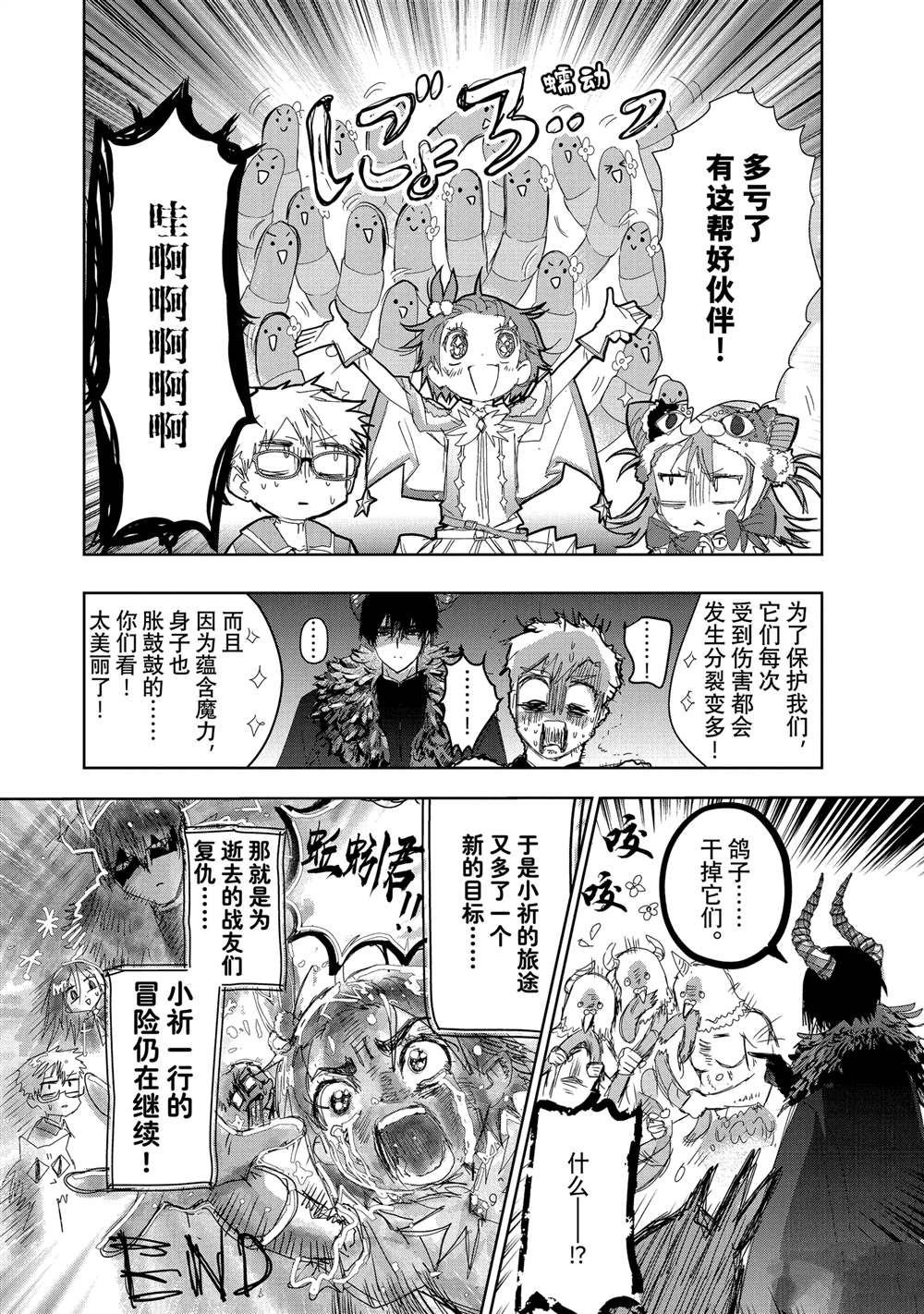 第48话