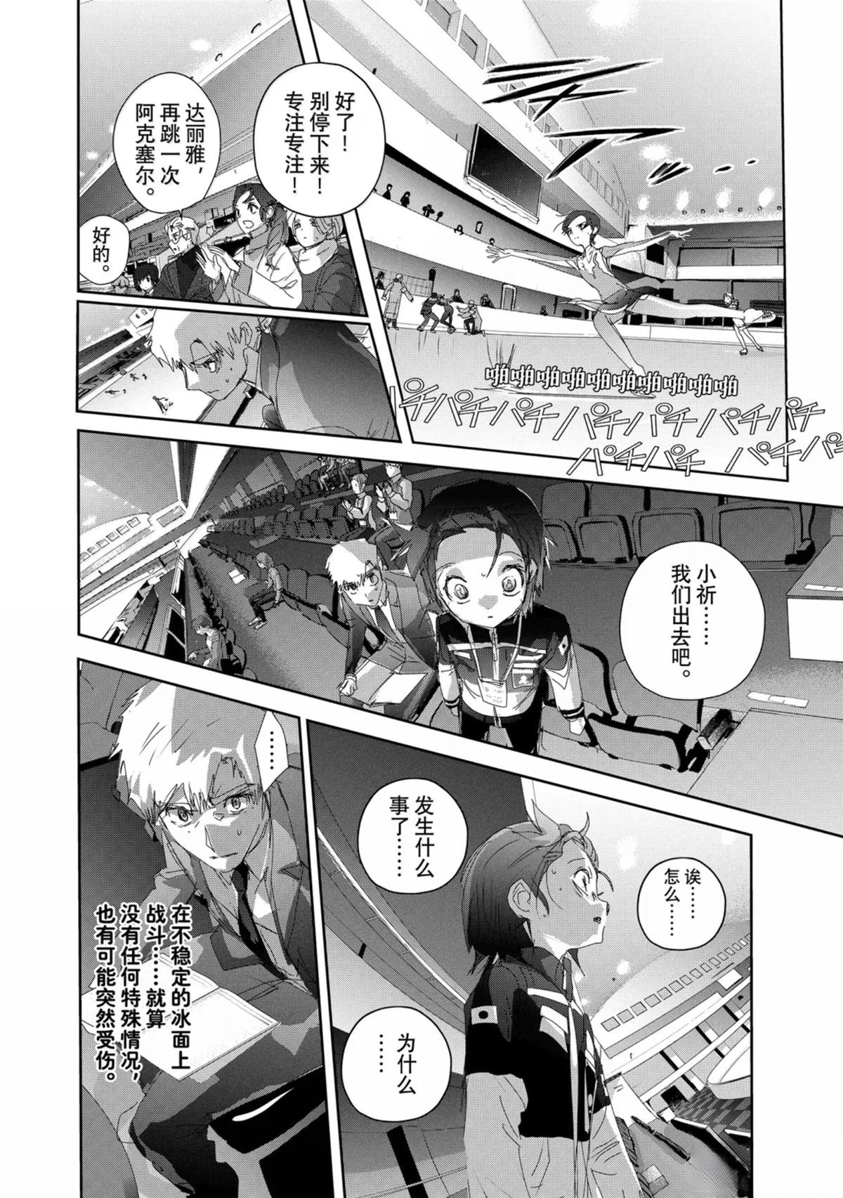 第48话