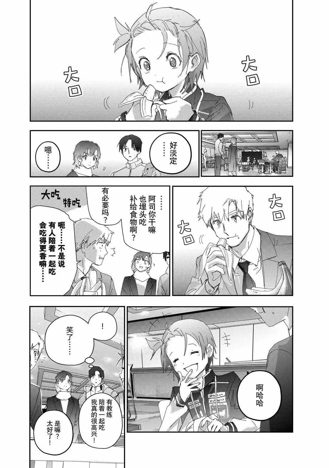 第49话