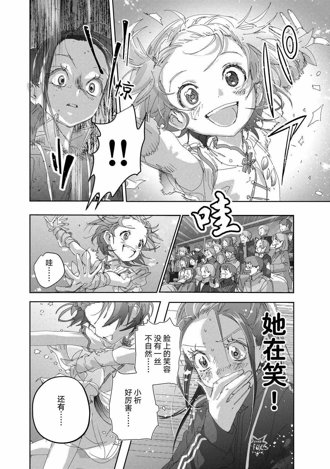 第49话