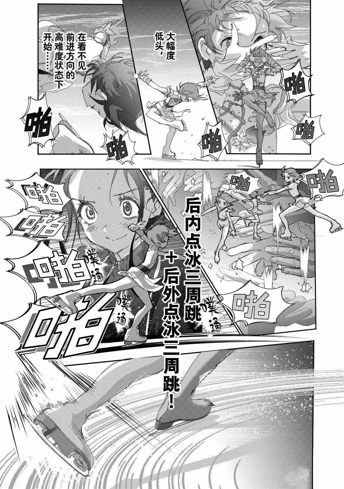 第49话