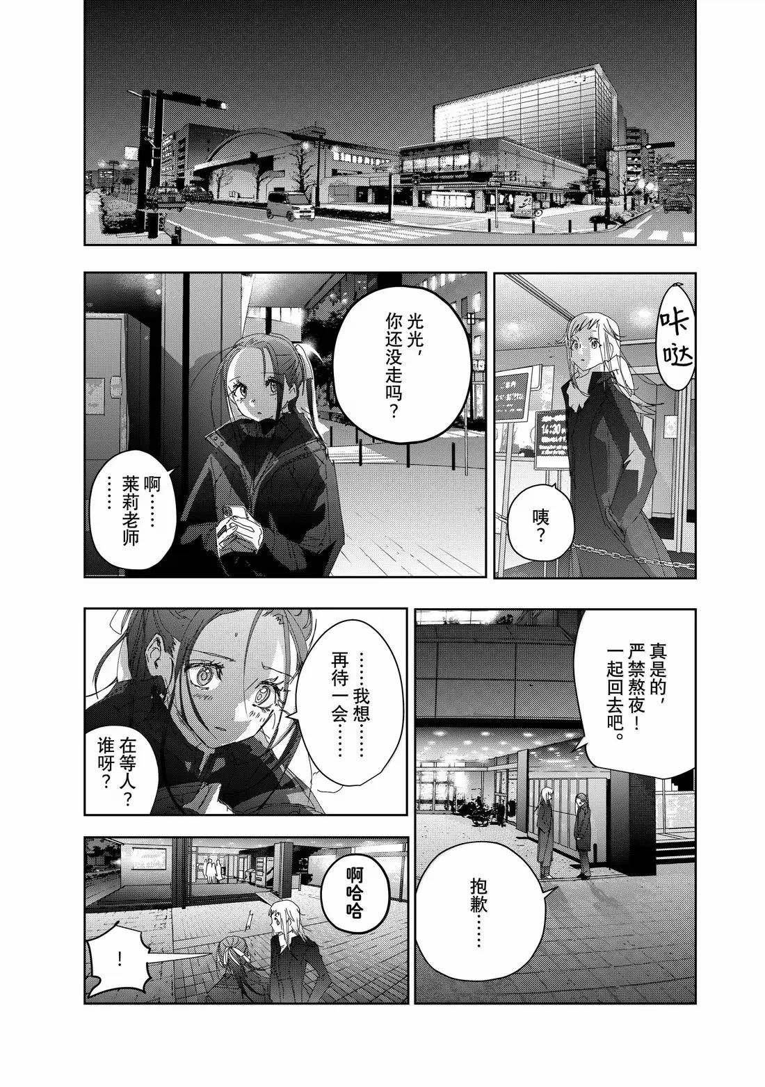 第49话
