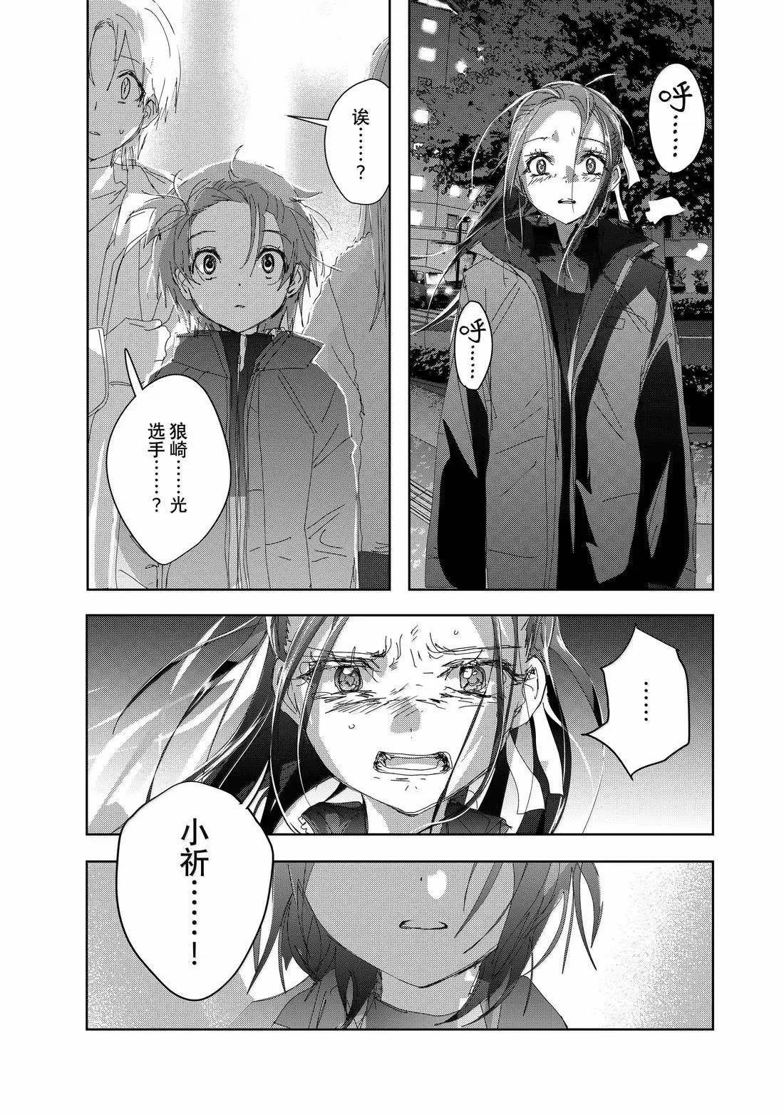 第49话