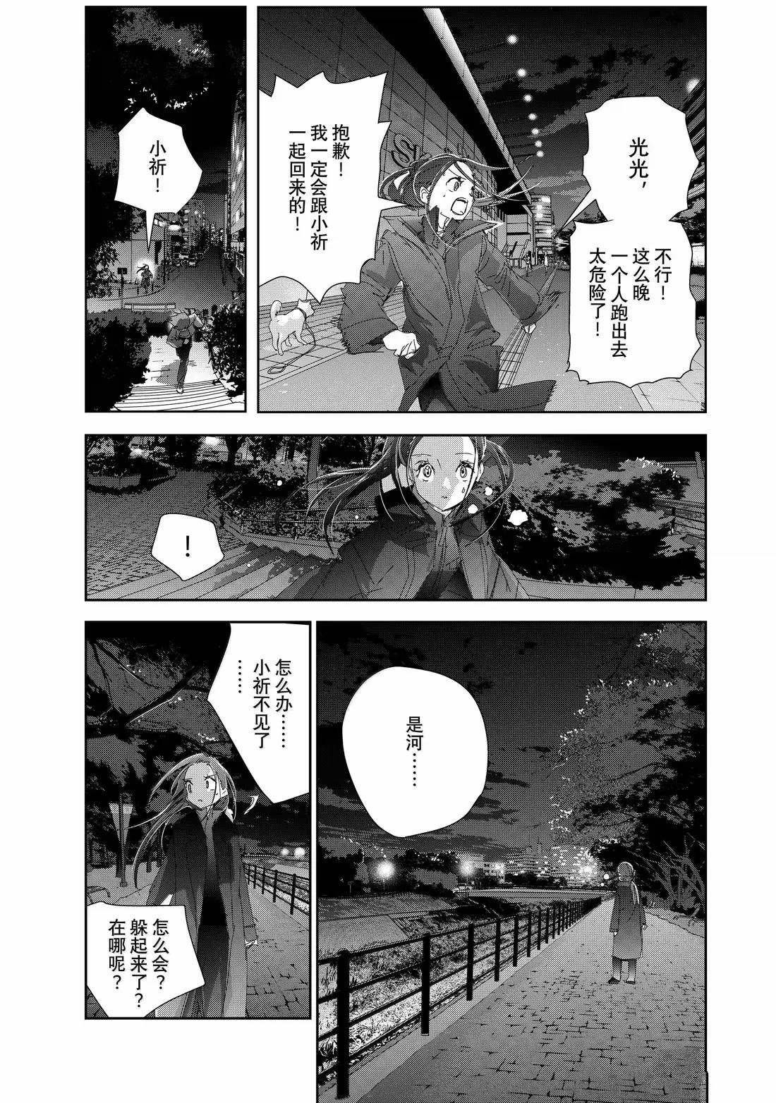第49话