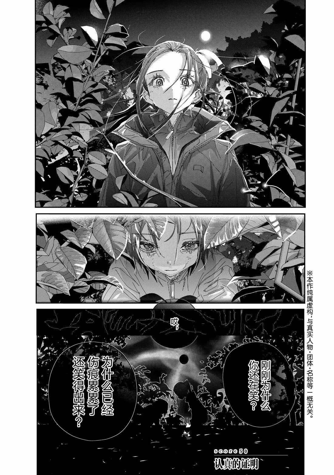 第50话