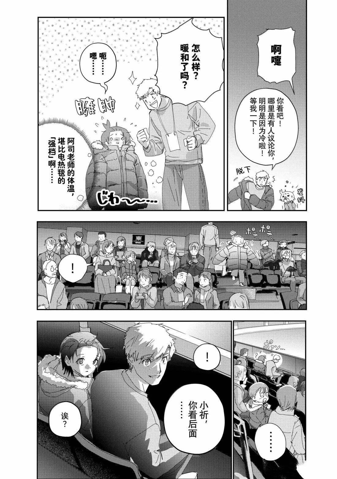第50话