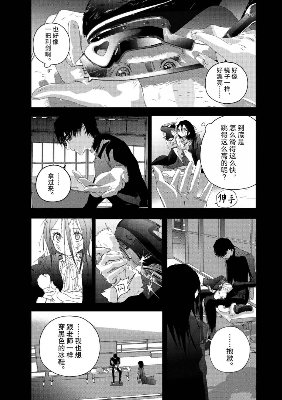 第51话