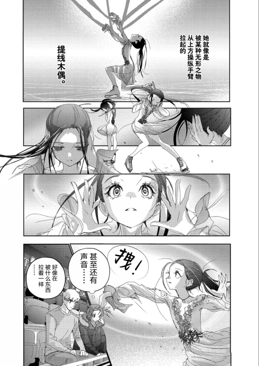第51话