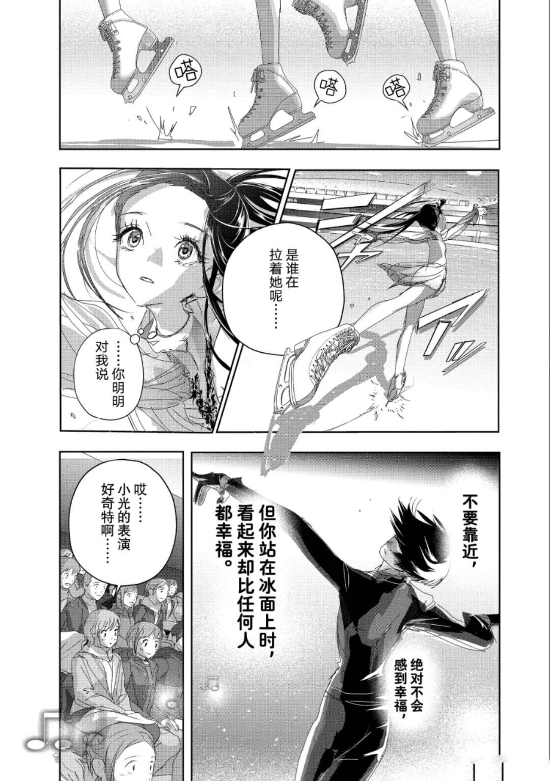 第51话