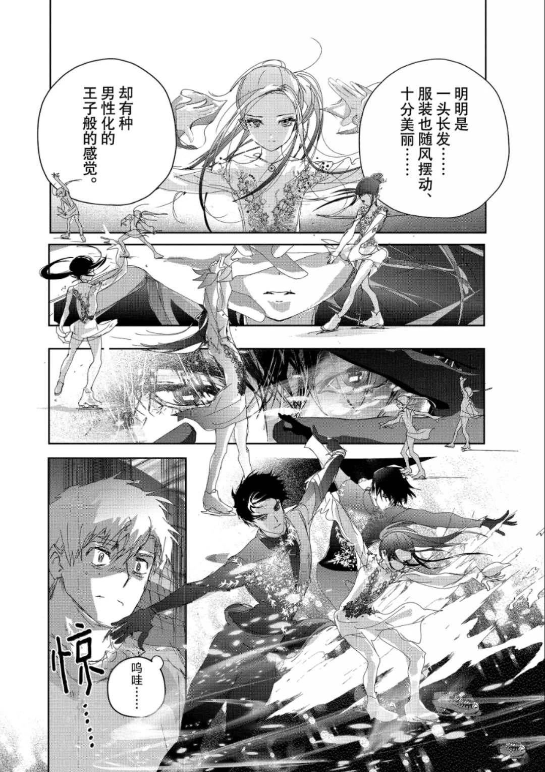 第51话