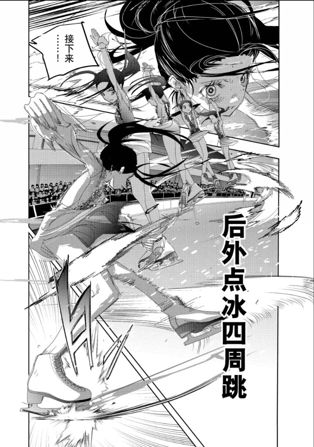第51话