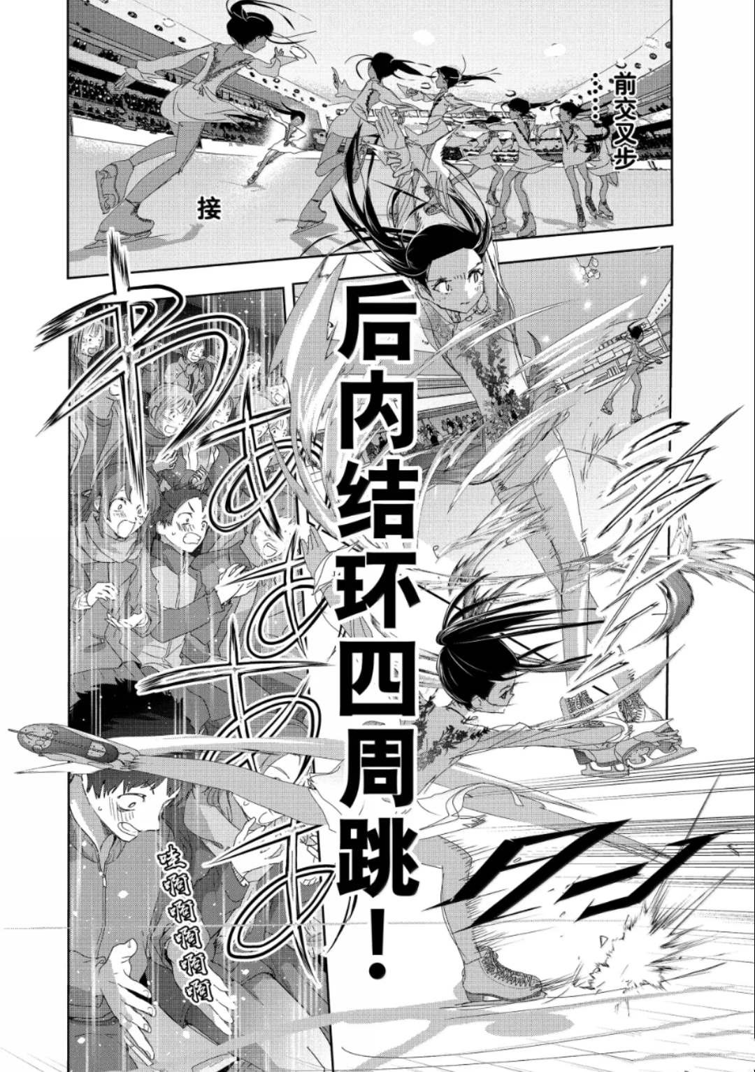 第51话
