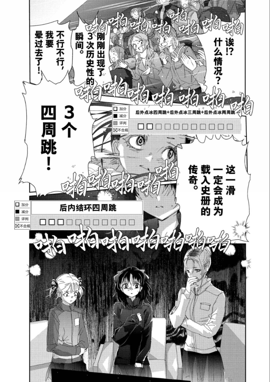 第51话