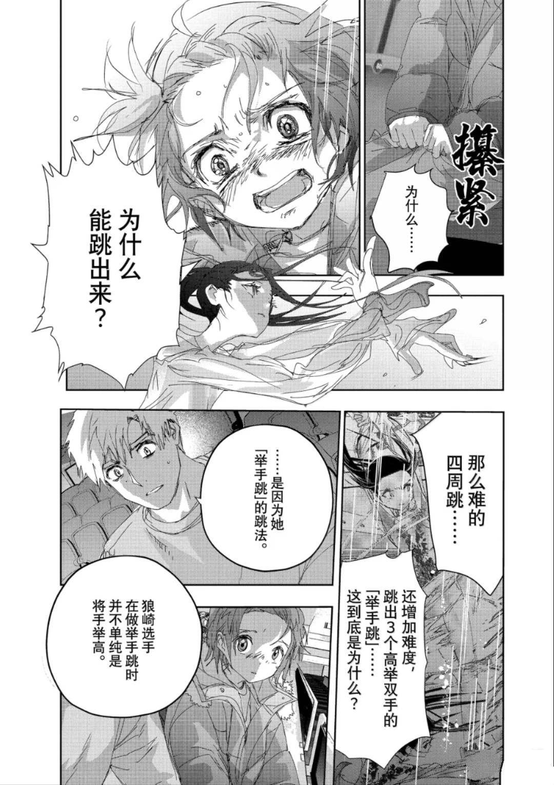 第51话